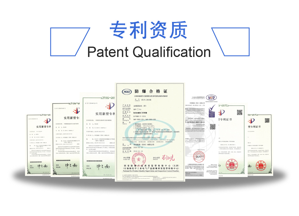 仲恒液体灌装机专利资质